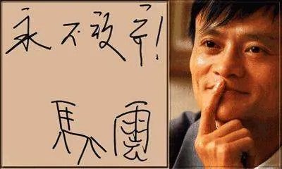 怎么样下载像马云那样的励志演讲的短视频呀