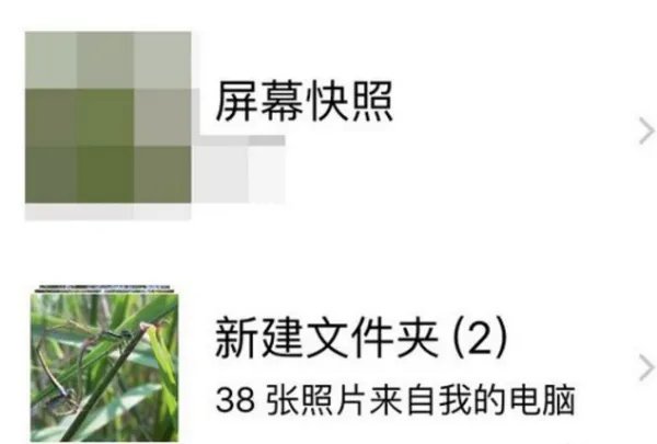 怎么将苹果电脑上的照片传到苹果手机