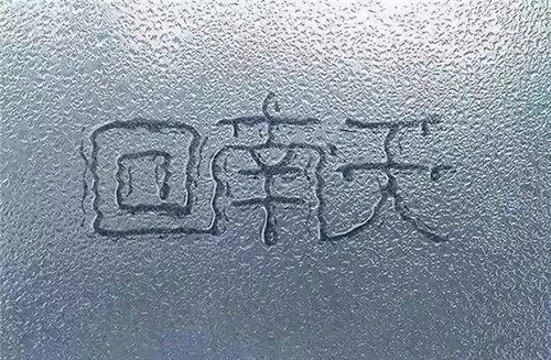 回南天地面潮湿怎么处理