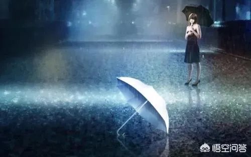 有没有人突然就不爱了？