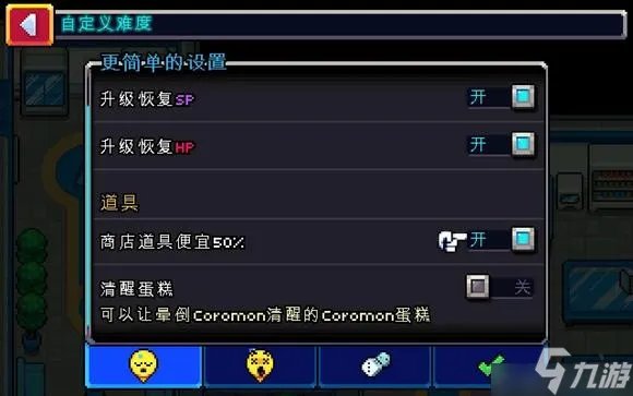 Coromon怎么快速赚钱 详细方法介绍