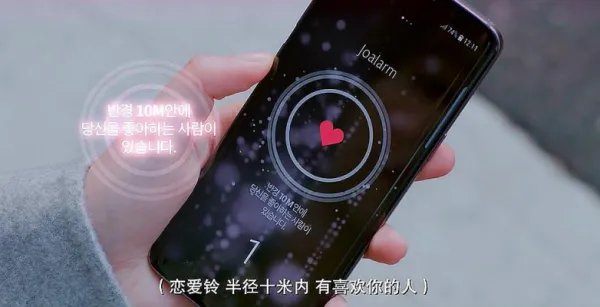 如何登录恋爱铃？