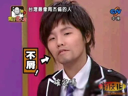 男女老少都有 盘点那些华丽丽的山寨周杰伦们