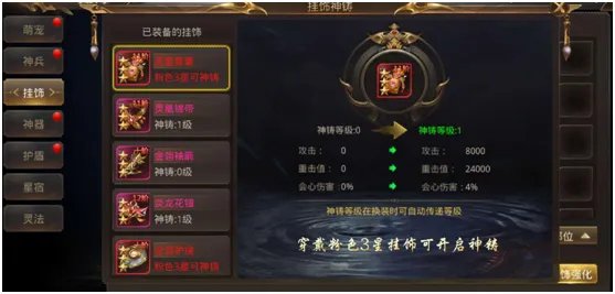 《邪域战灵》4月12日停服更新公告