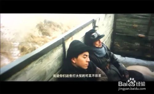 #过年#贺岁片铁道飞虎下载方法