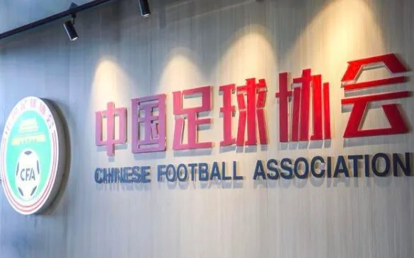 中超联赛的开赛，预示着什么？