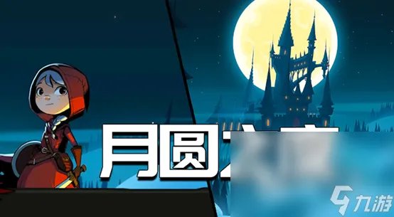 巨人网络游戏排行榜2023 人气最高的巨人网络游戏top5