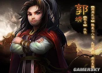 郭靖追黄蓉到底花了多少钱 依萍母女大头儿子都弱爆了