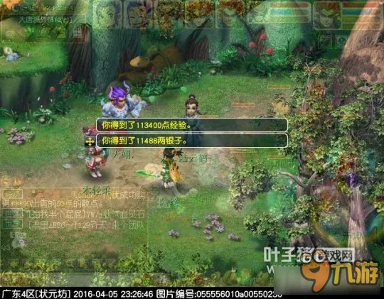 《梦幻西游》神器任务义绝墨魂笔完成方法详解