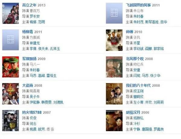 夏雨主演的电视剧有哪些