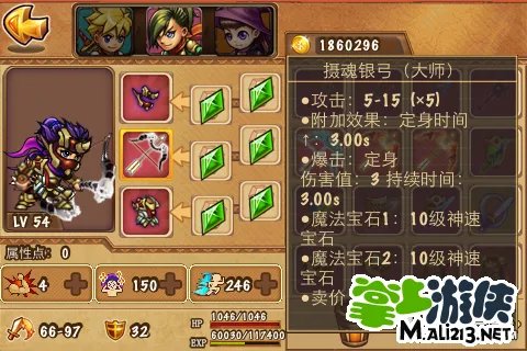 关于勇者法则如何加点的问题