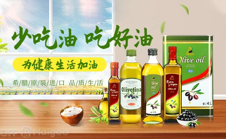 品牌榜：2023年橄榄油十大品牌排行榜 投票结果公布【新】