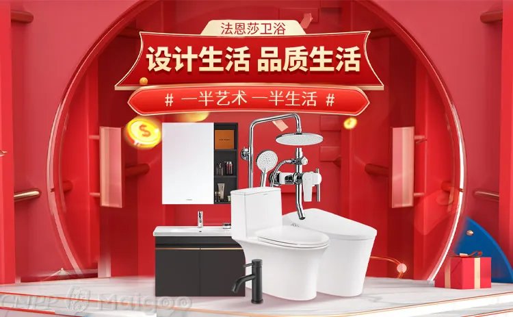 【安华卫浴】安华卫浴是一线品牌吗 安华卫浴怎么样