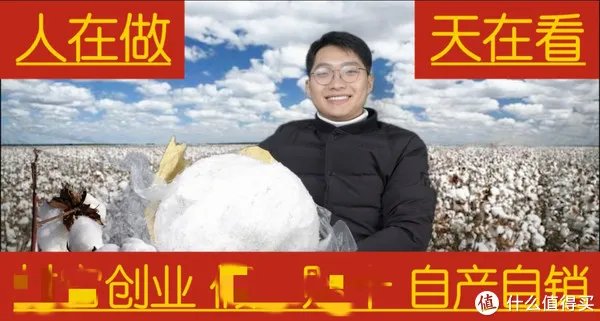 拆开百元棉被，里面全是黑心棉？！