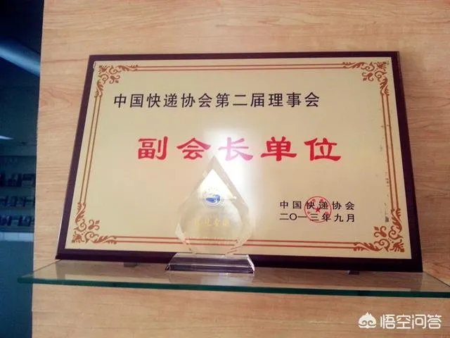 如何评价宅急送？