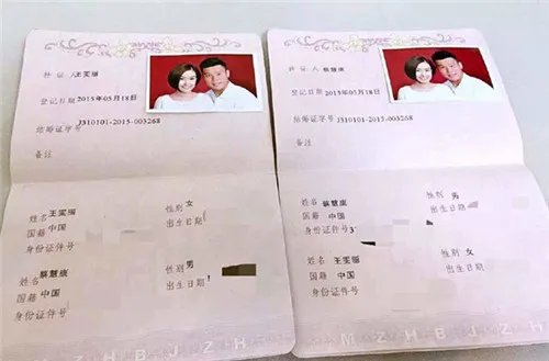 上海结婚预约登记流程  网上预约结婚登记方法
