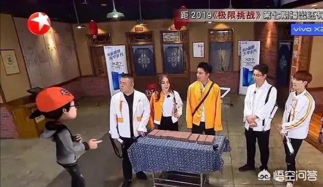 《极限挑战》将张云雷P成卡通人，这是什么操作？