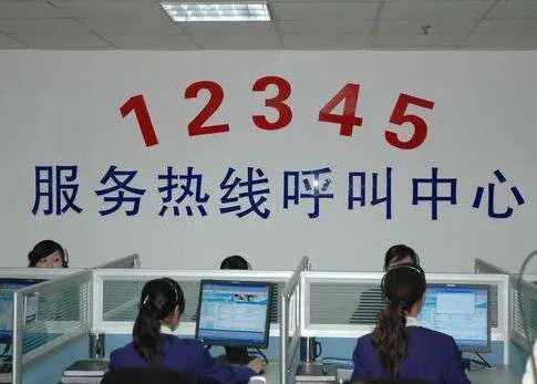 桂林市民投诉热线