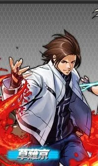 《拳皇》系列人物大全 系列人物图鉴资料大全