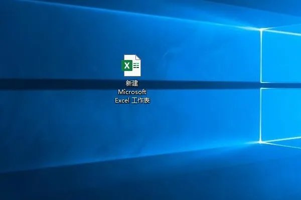 excel扩展名是什么