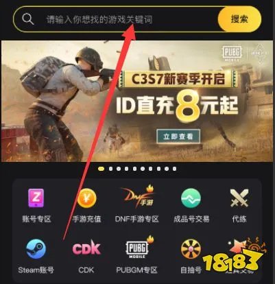 海外点卡网充值哪个好 国际服游戏代充平台推荐