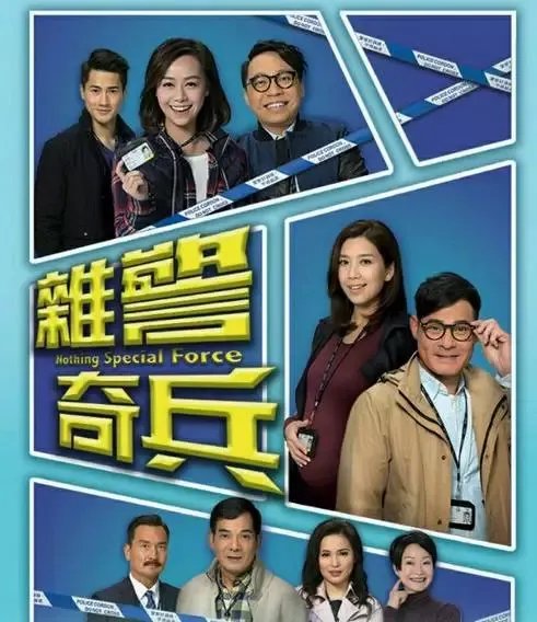 2017年TVB最新电视剧有哪些？