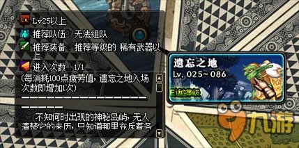 DNF预约活动玩法攻略 快速达到预约等级方法