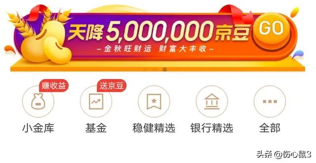 有没有既好用又安全的理财软件啊，适合家庭用的？