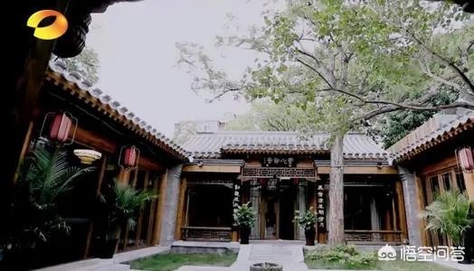 哪些名人明星拥有价值不菲的四合院？