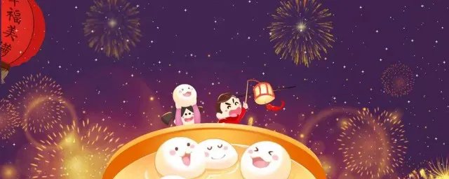 吃元宵始于哪个朝代