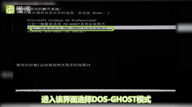 台式电脑怎么装系统