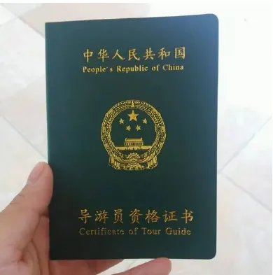 考导游证要不要报个培训班学习？