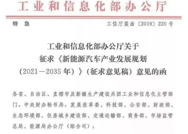 重磅!国务院通过新能源汽车产业发展规划,氢能产业迎来新发展