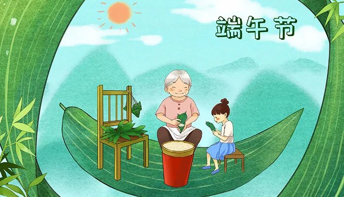 2021端午是不是法定节假日 端午节是法定节假日吗