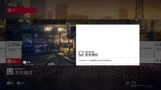 《杀手2》图文攻略 全剧情流程图文攻略