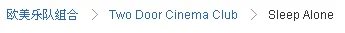 Sleep Alone 歌词