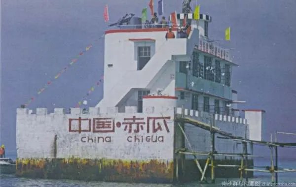 想知道: 中国赤瓜礁在哪?