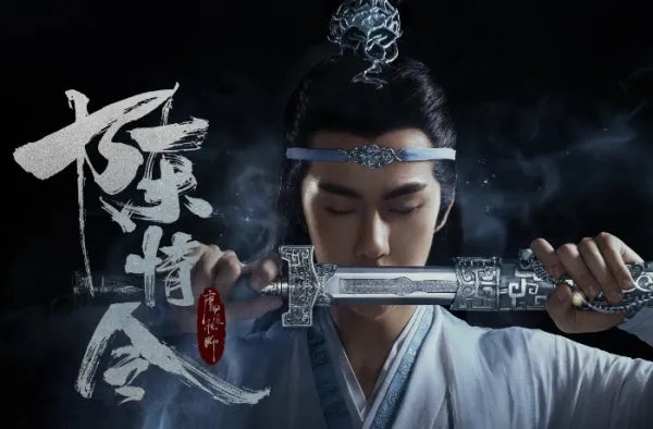 好看的古装片推荐