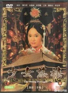 最好看的古装剧都有哪些？