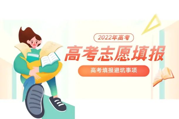 2022年湖北收分最低的公办二本大学有哪些