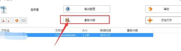 mp3铃声剪切器怎么保存剪辑好的音乐呢