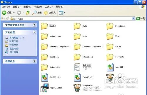 学会用vagaa下载