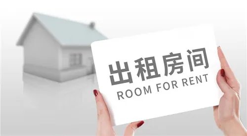 买房子租给酒店的利弊有哪些