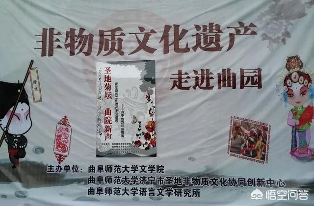 曲阜师范大学是一所什么样的大学？