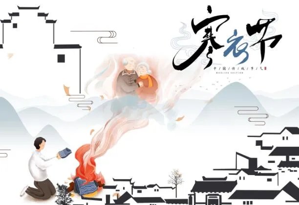 十月初一送寒衣什么时间烧   寒衣节烧纸有什么讲究