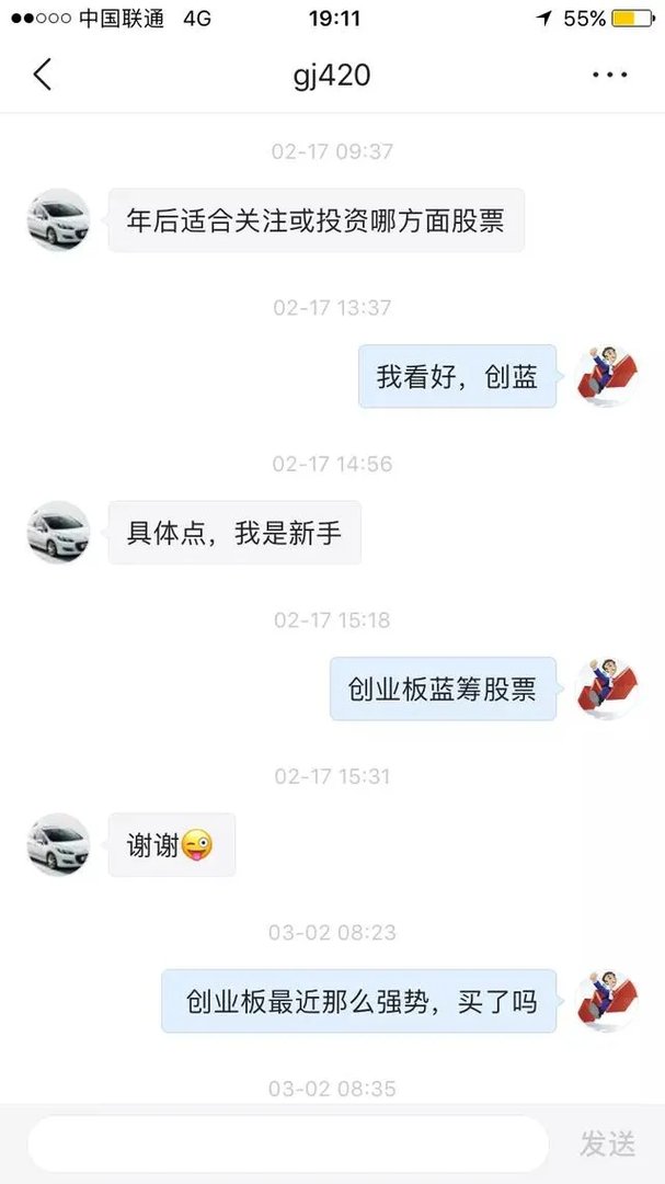 从格力电器到伊利股份，白马股轮番急跌是什么原因？