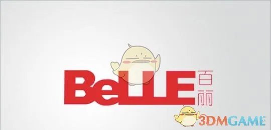 《百丽优购》优惠券获得方法介绍