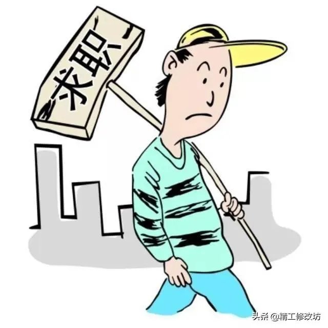 我不想奋斗了怎么回复