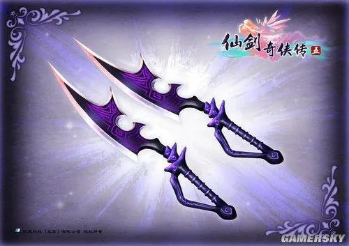 仙剑奇侠传5里的八煞是什么?