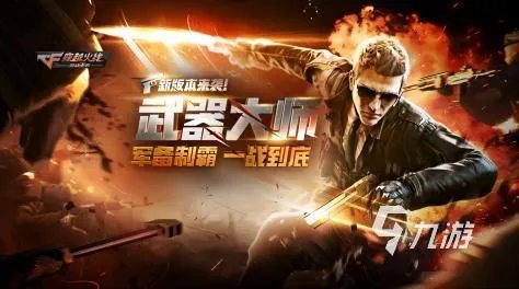 最真实的狙击游戏手游推荐2023 可以成为狙击手的游戏有哪些